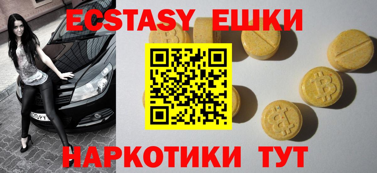 Ecstasy mix Дальнегорск