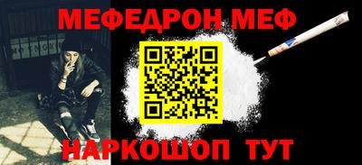 каннабис Гусиноозёрск