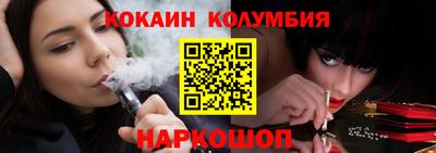 амфетамин Гусь-Хрустальный