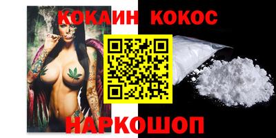 амфетамин Гусь-Хрустальный