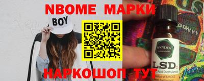 амфетамин Гусь-Хрустальный