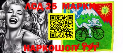 каннабис Гусиноозёрск