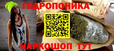 героин Гусев