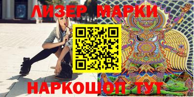 амфетамин Гусь-Хрустальный