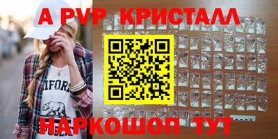 амфетамин Гусь-Хрустальный