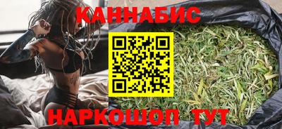 каннабис Гусиноозёрск