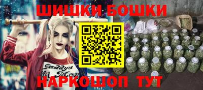 амфетамин Гусь-Хрустальный