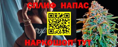 каннабис Гусиноозёрск
