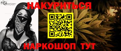 амфетамин Гусь-Хрустальный