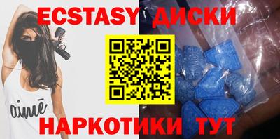 амфетамин Гусь-Хрустальный