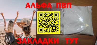 амфетамин Гусь-Хрустальный