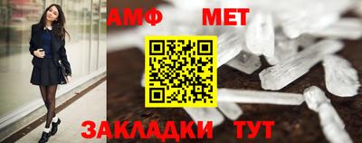 амфетамин Гусь-Хрустальный
