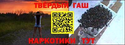 каннабис Гусиноозёрск