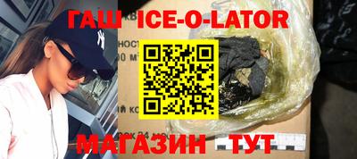 героин Гусев