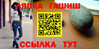 героин Гусев