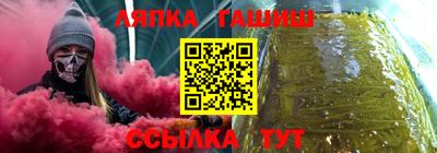 каннабис Гусиноозёрск