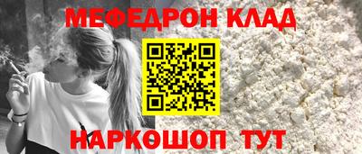 каннабис Гусиноозёрск