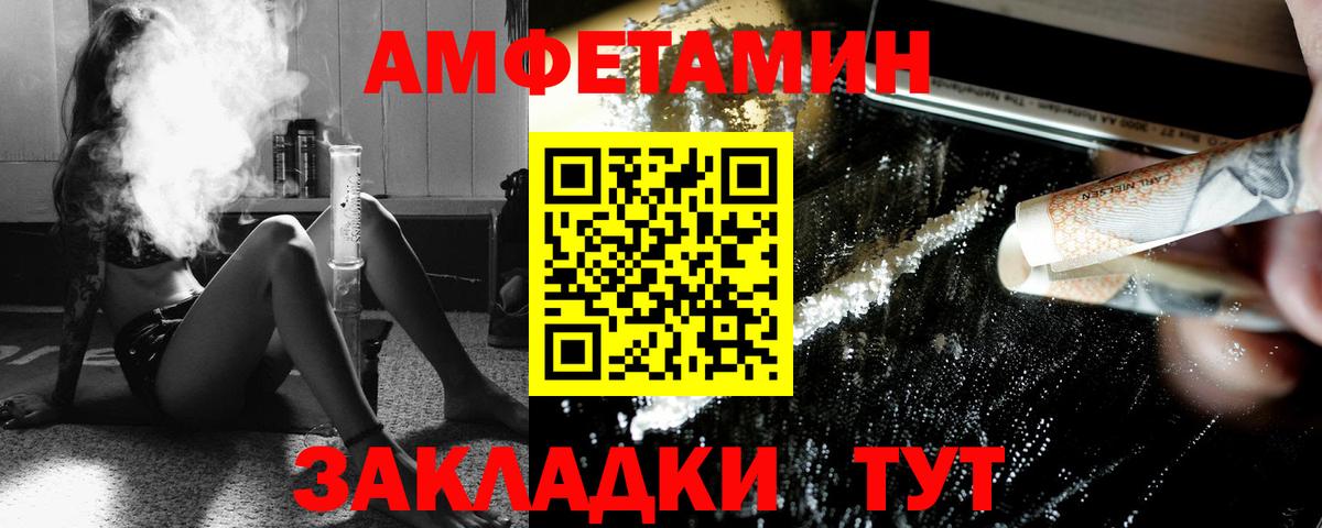 Первитин пудра  Вход с VPN  Дальнегорск 