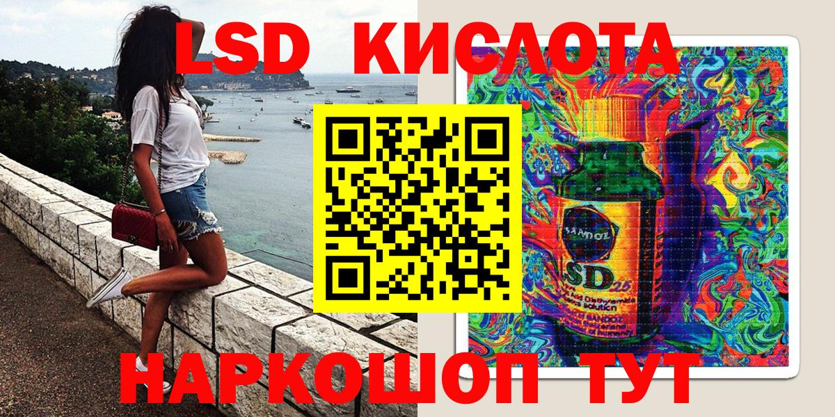 Марки NBOMe 1500мкг  Вход с VPN  Дальнегорск 