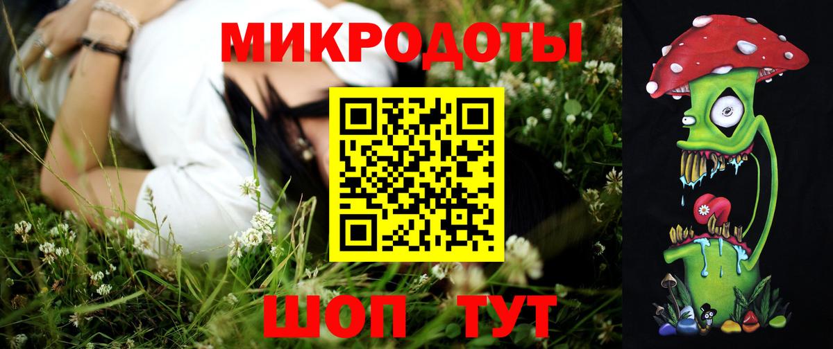 Псилоцибиновые грибы Cubensis  купить наркоту  Дальнегорск  Вход с VPN 